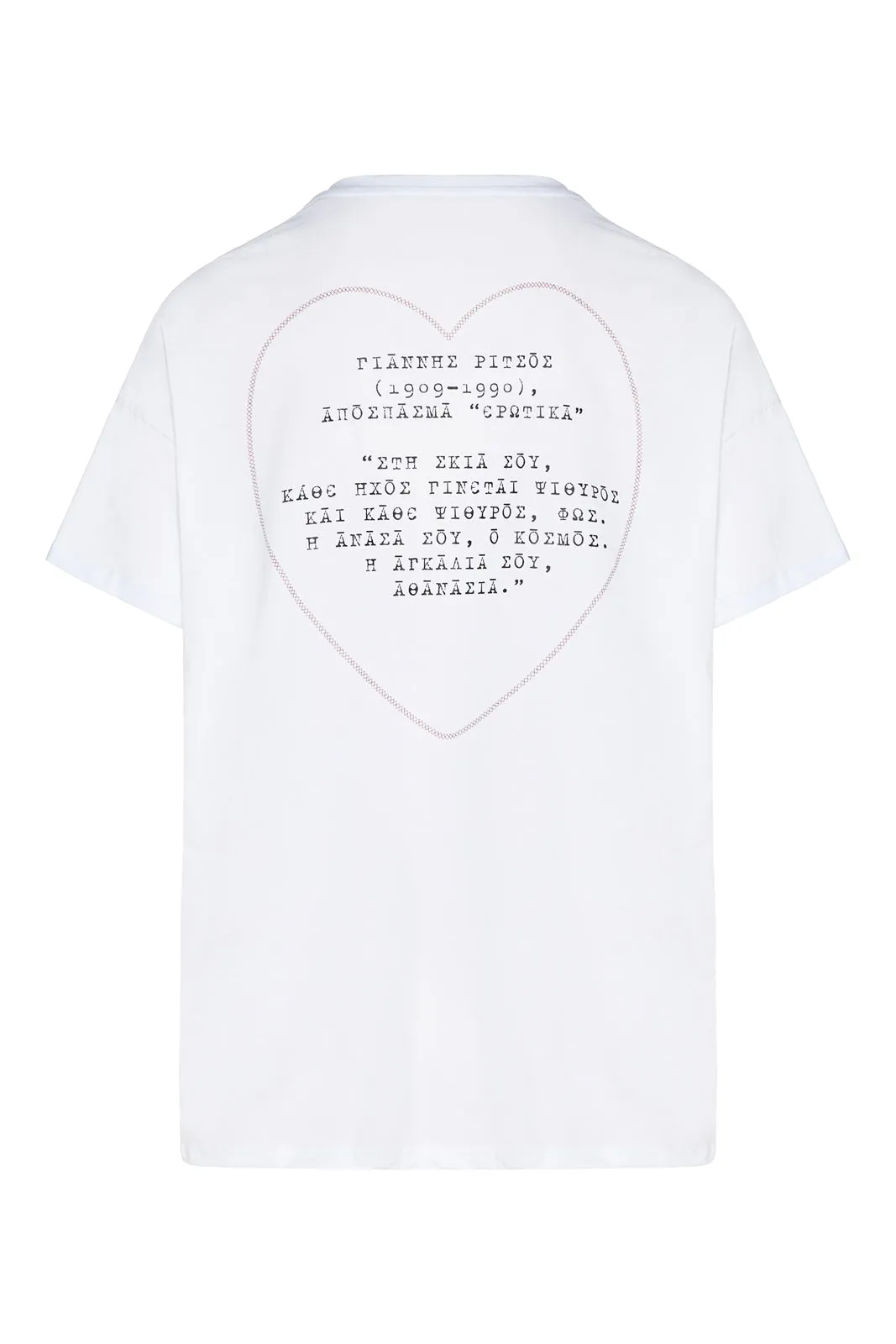 Yiannis Ritsos T-Shirt White